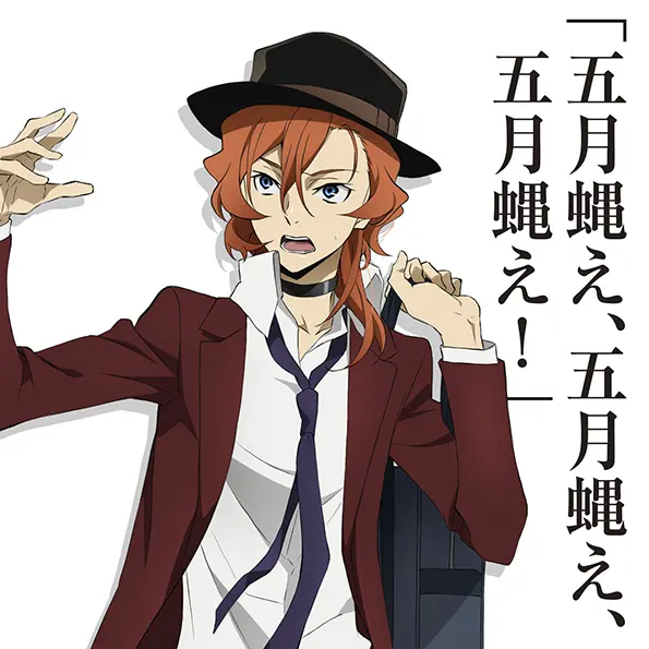 Daza1o36의 学パロ 中也版