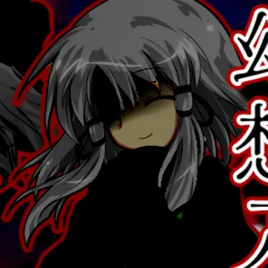 Profile image of 刈借