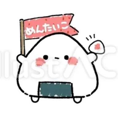 Profile image of Mentaiko Onigiri