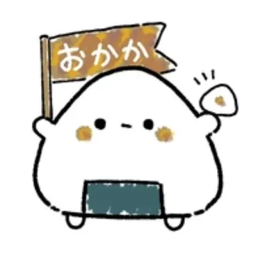 Profile image of おかかおにぎり