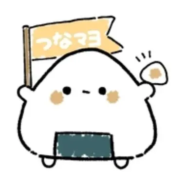Profile image of ツナマヨおにぎり