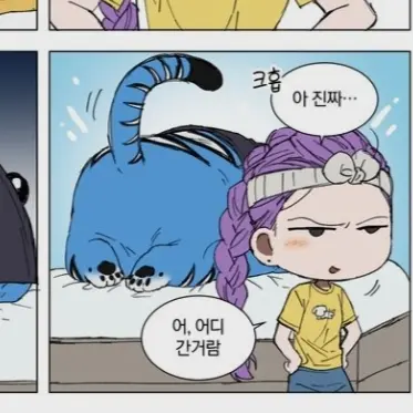 Profile image of 루미