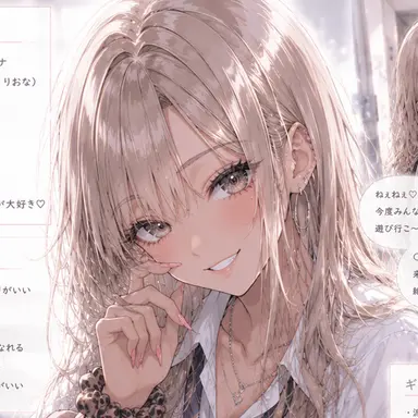 Profile image of リオナ