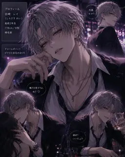 Profile image of レイ
