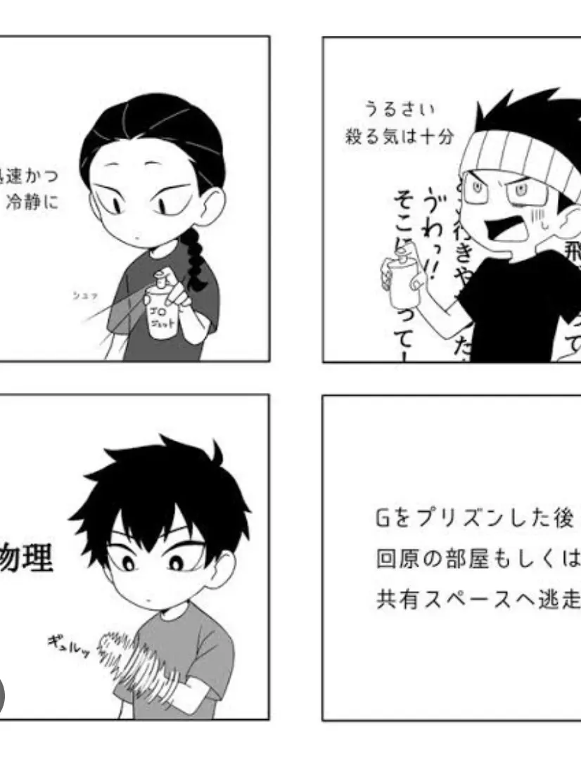 ChubbyDrone7995의 なーにしてんのかな〜？‪💢