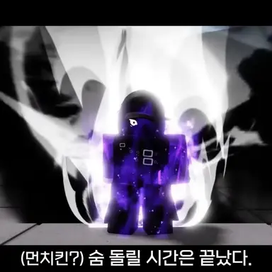 Profile image of 먼치킨