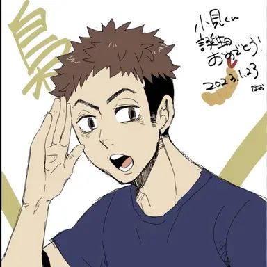 Profile image of 小見春樹