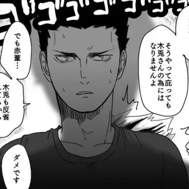 Profile image of 鷲尾辰生
