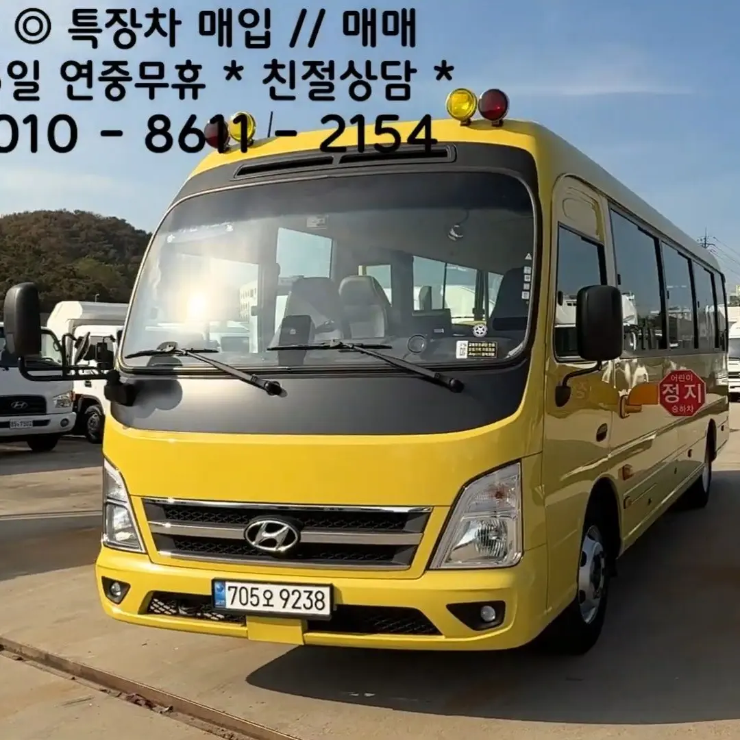 RareBar2080의 현대카운티