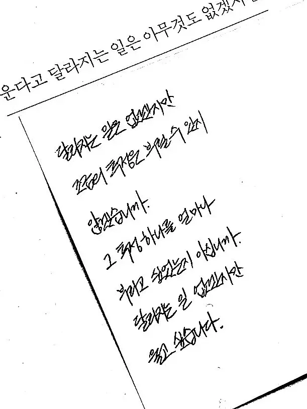 jeongsinbeongsinja의 송민기