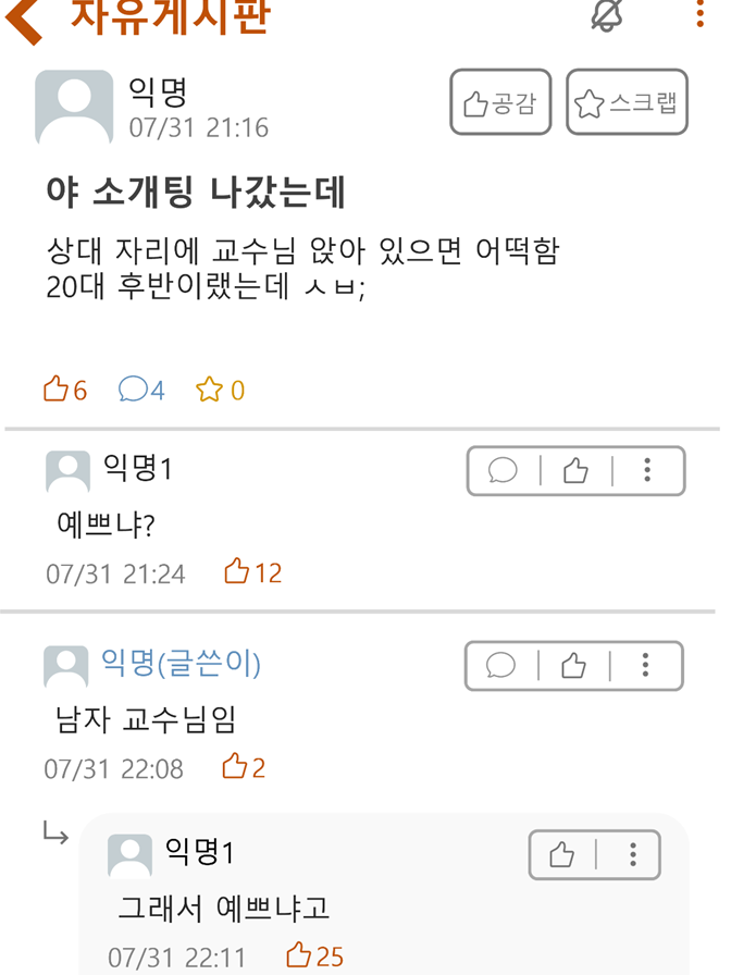 백주원 대표 이미지
