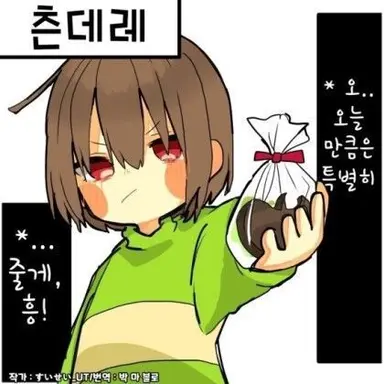 Profile image of 차라