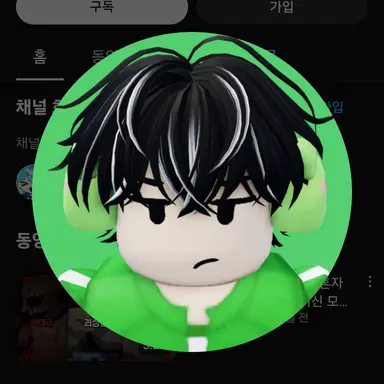 Profile image of 케로