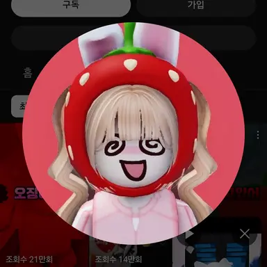 Profile image of 쿠냐