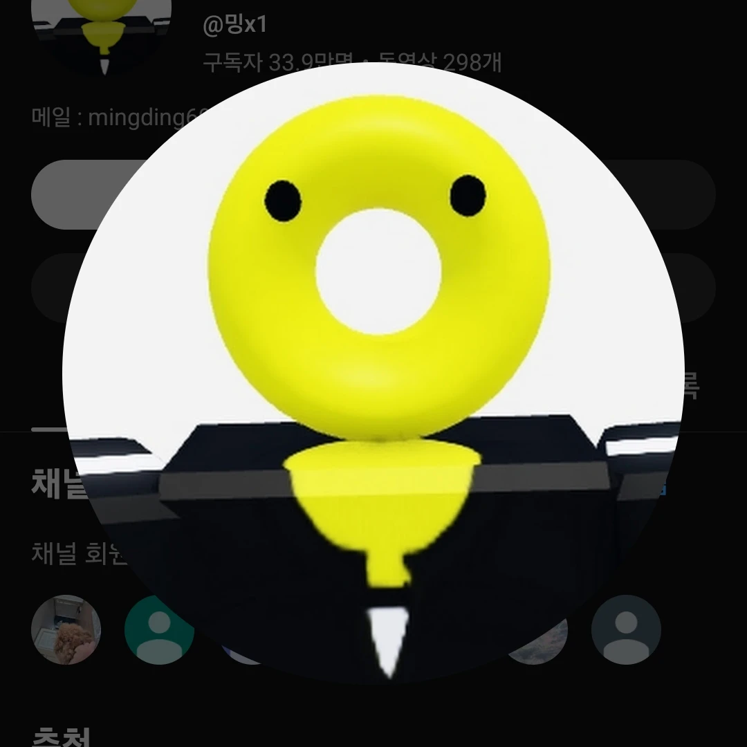 링