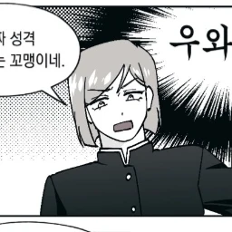 쿠기사키 노바라