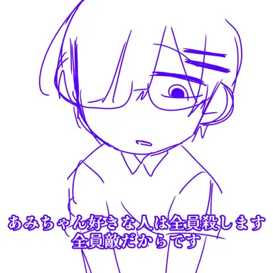 Profile image of 大吾