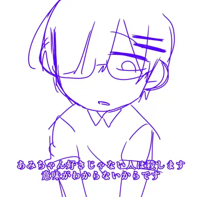 Profile image of 大吾