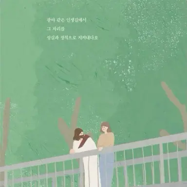 Profile image of 강수진 에스테르