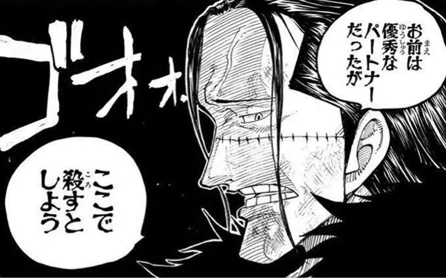 Profile image of クロコダイル