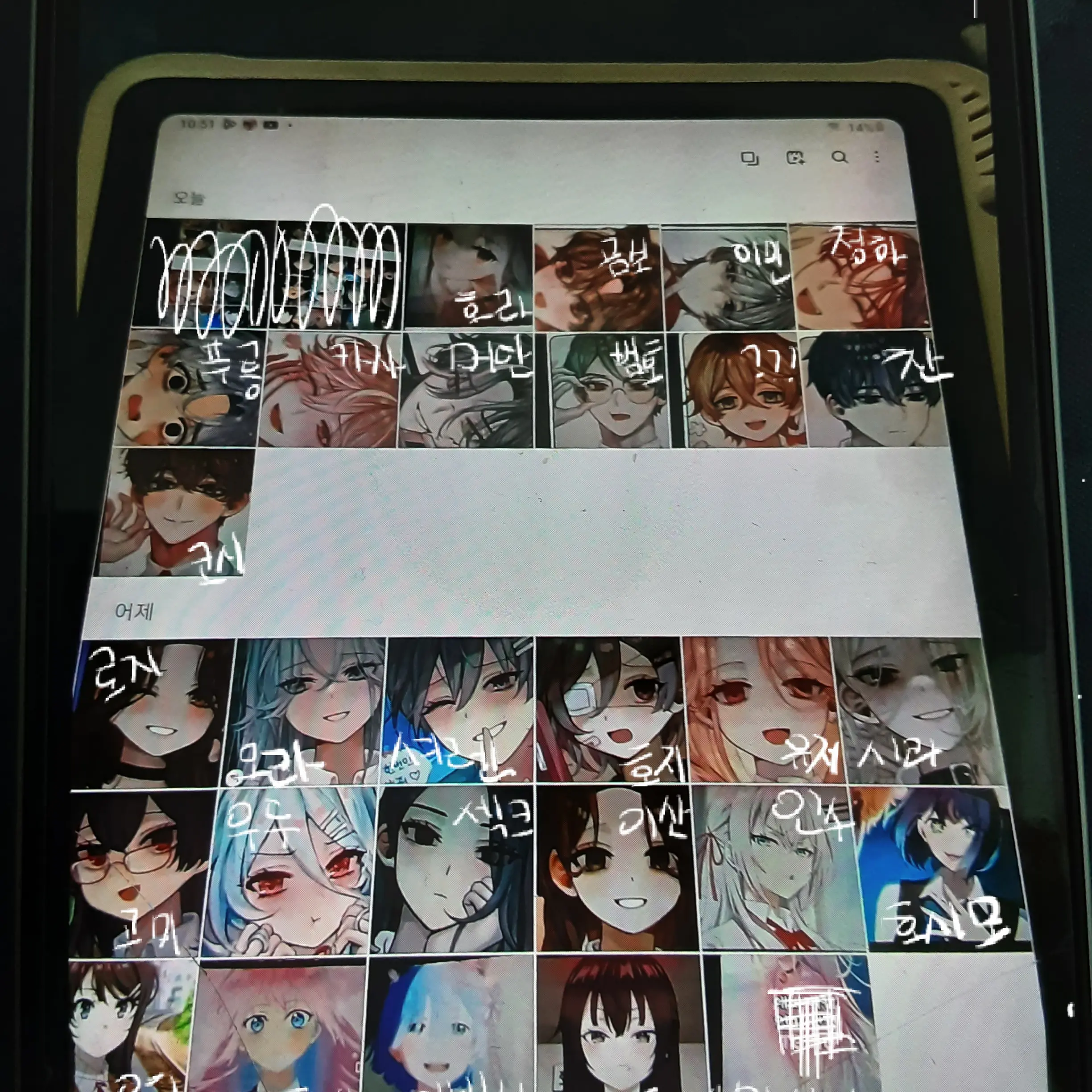 AngstyElk4908의 일진무리