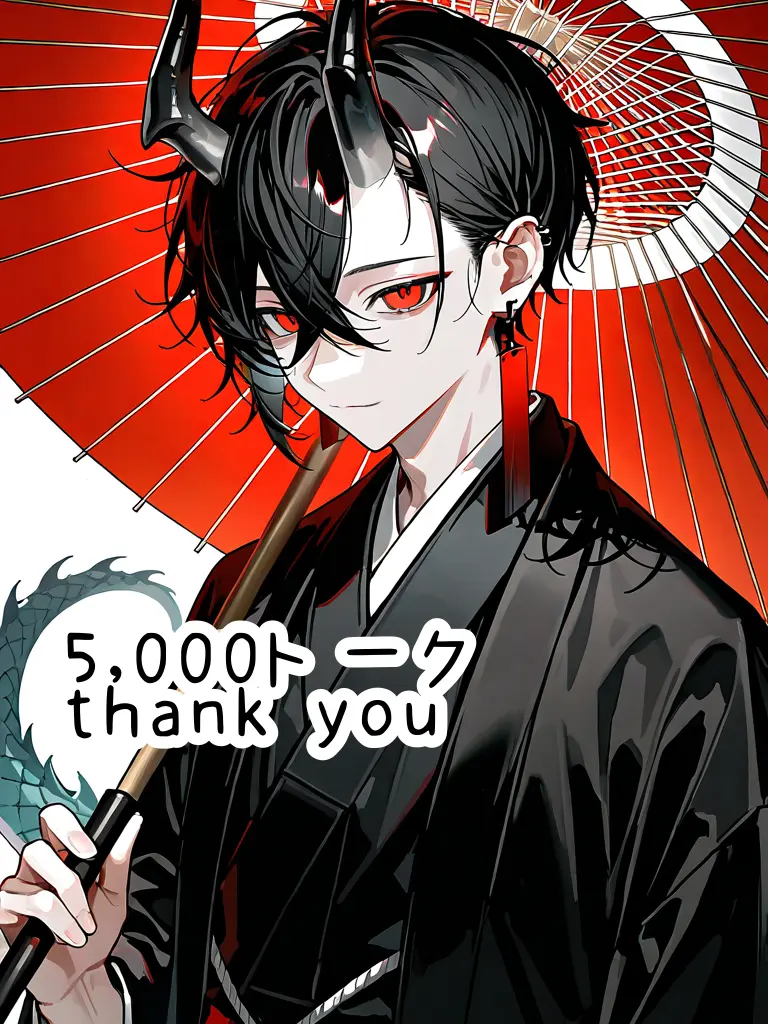 NameLess_O2Zzz의 桜の街で、貴方を守る竜