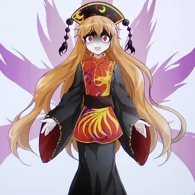 Profile image of 純狐