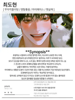 Profile image of 최도현