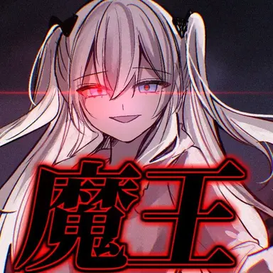 Profile image of シロ