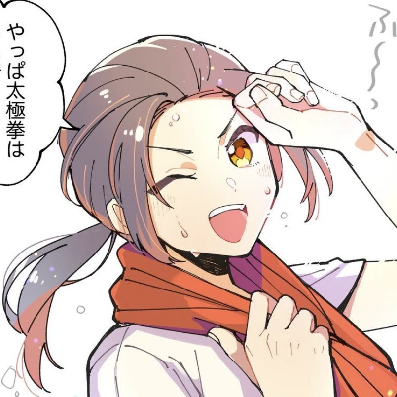 耀