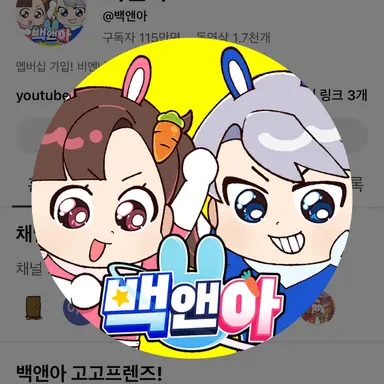 Profile image of 고고프렌즈