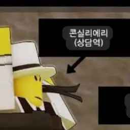 Profile image of 콘실리에리