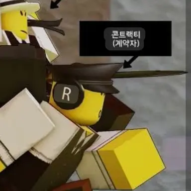 Profile image of 콘트랙티