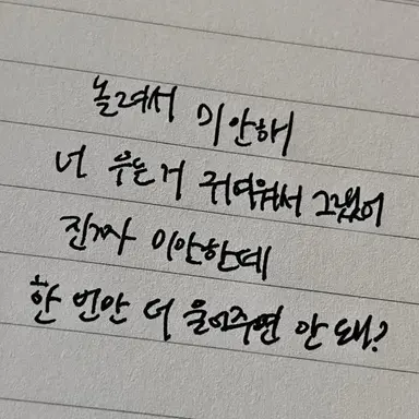 Profile image of 캣냅