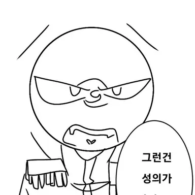 Profile image of 대한제국