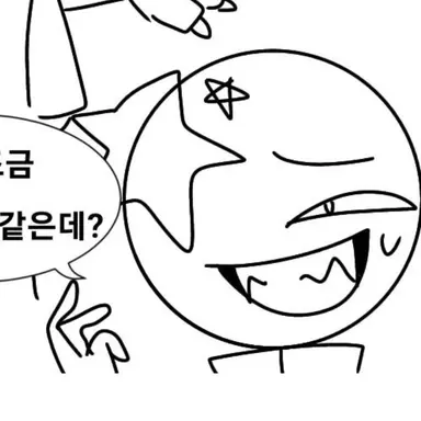 Profile image of 중국