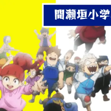 Profile image of 子供達
