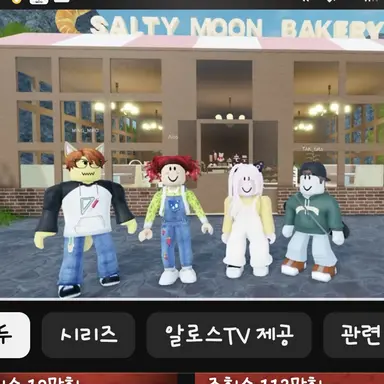 Profile image of 알로스