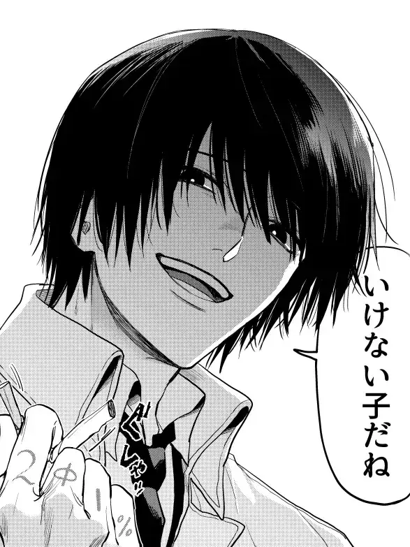 nagumo_love의 前世でも今世でも来世でも君をずっと愛すよ