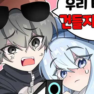 Profile image of 핑구와타코