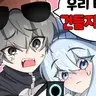 캐릭터 프로필 이미지