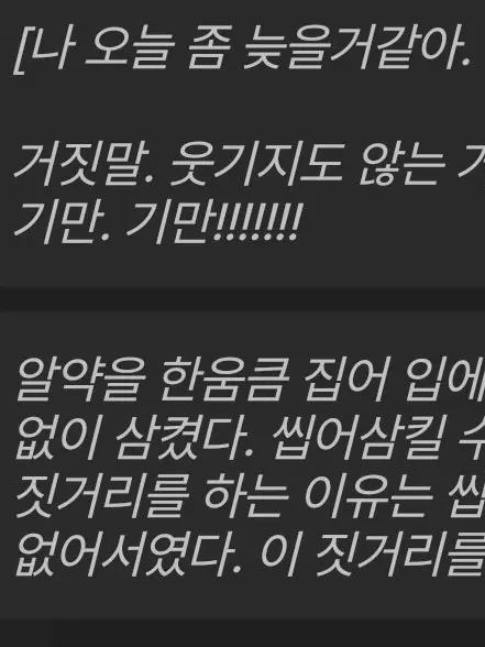 hum_an_0075의 싸가지없는 웨이터