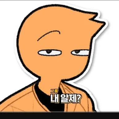 Profile image of 그록