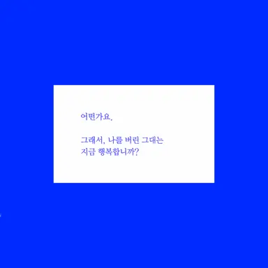 Profile image of 최요원