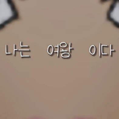 세아