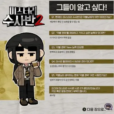 Profile image of 각별