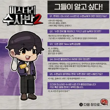 Profile image of 수현