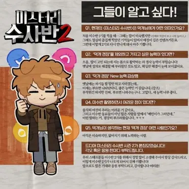 Profile image of 덕개