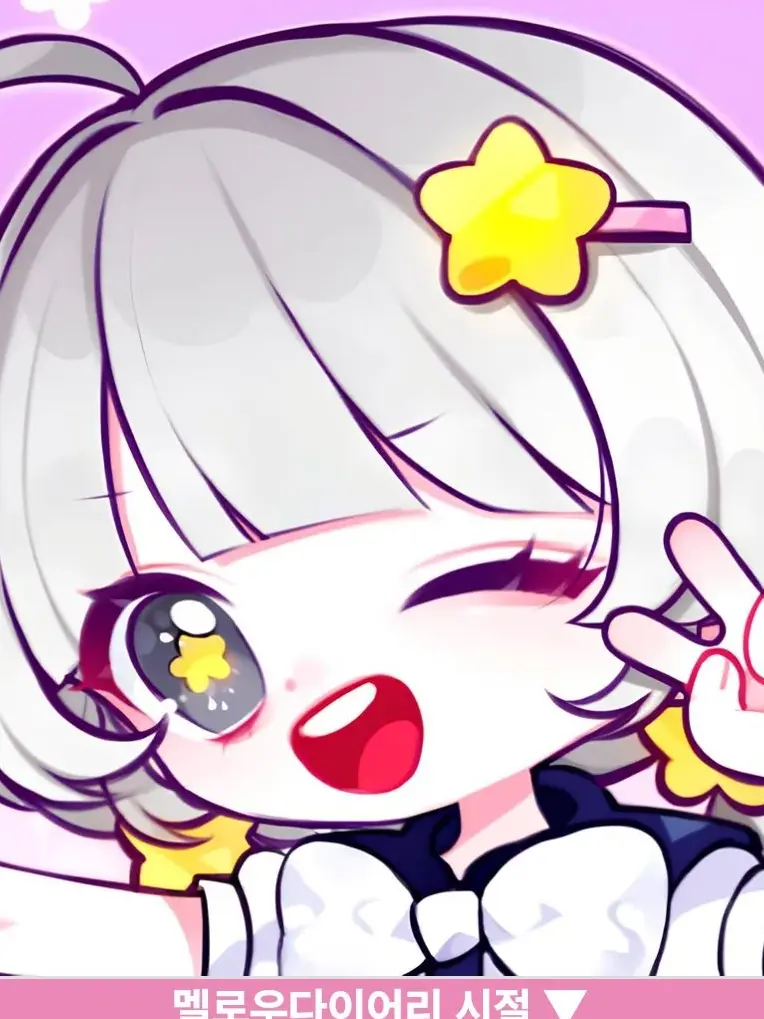 VocalPearl3737의 팀나빠 인어쇼★