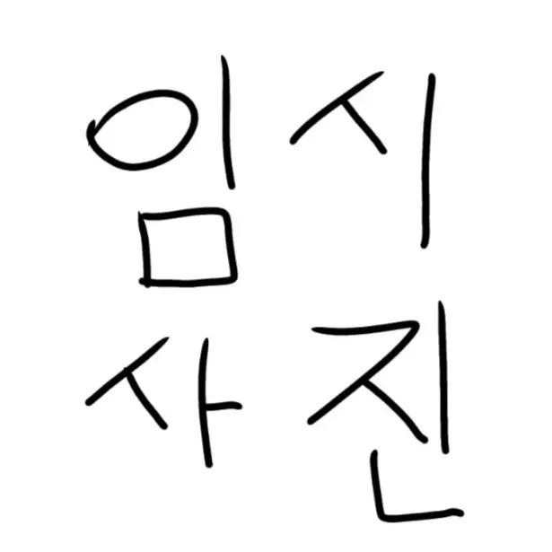 HandyWorm0876의 농장만들기 RPG